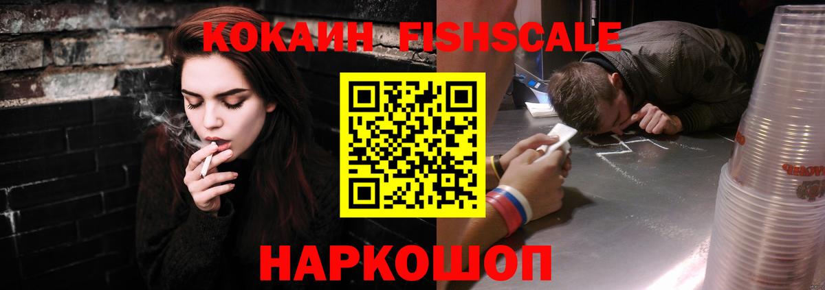 Новый Уренгой  КОКАИН 98%  Вход с VPN  COCAIN 99% 