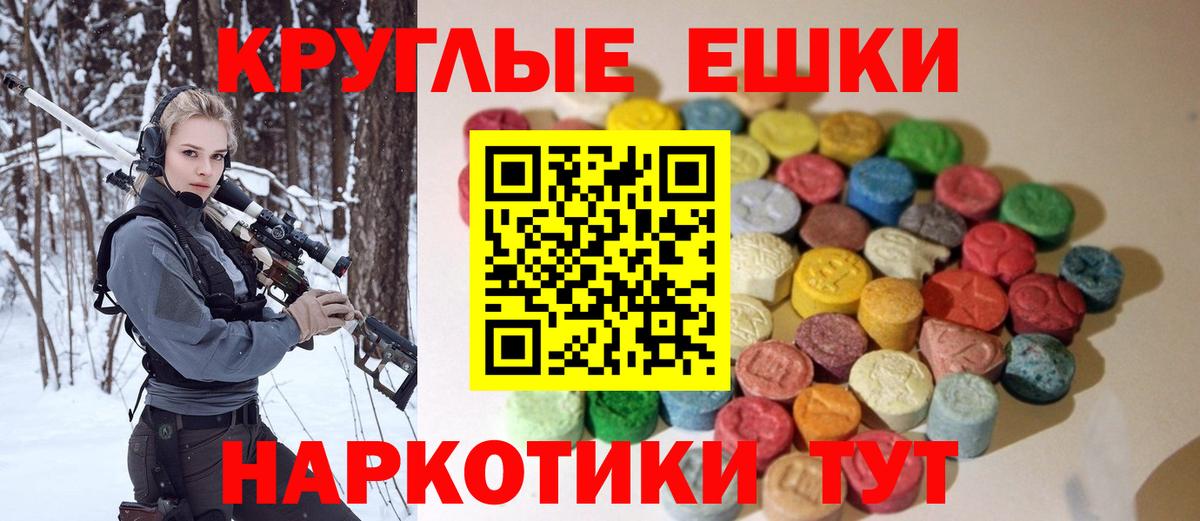 ЭКСТАЗИ  Вход с VPN  hydra ссылка  Новый Уренгой  Ecstasy Philipp Plein  Ecstasy XTC 