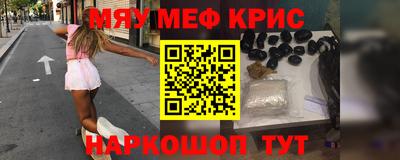 COCAINE Усть-Джегута