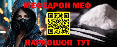 COCAINE Усть-Джегута