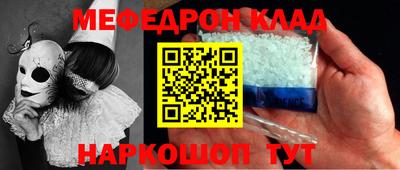 COCAINE Усть-Джегута