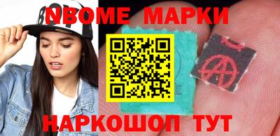 альфа пвп Уссурийск