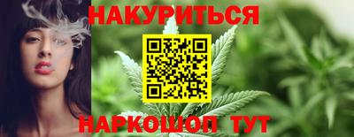 альфа пвп Уссурийск