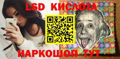 альфа пвп Уссурийск