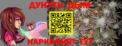 альфа пвп Уссурийск