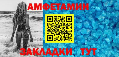 альфа пвп Уссурийск