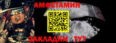 COCAINE Усть-Джегута