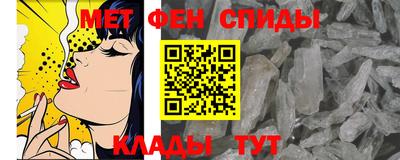 альфа пвп Уссурийск