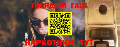 альфа пвп Уссурийск