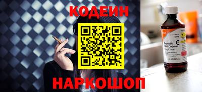 альфа пвп Уссурийск