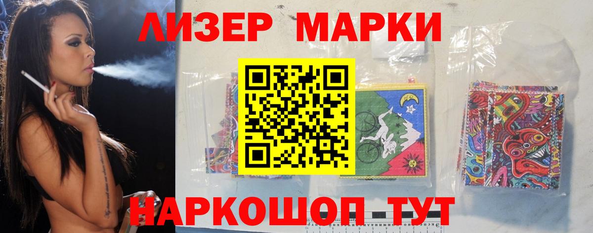 Новый Уренгой  LSD-25 экстази ecstasy  Вход с VPN 
