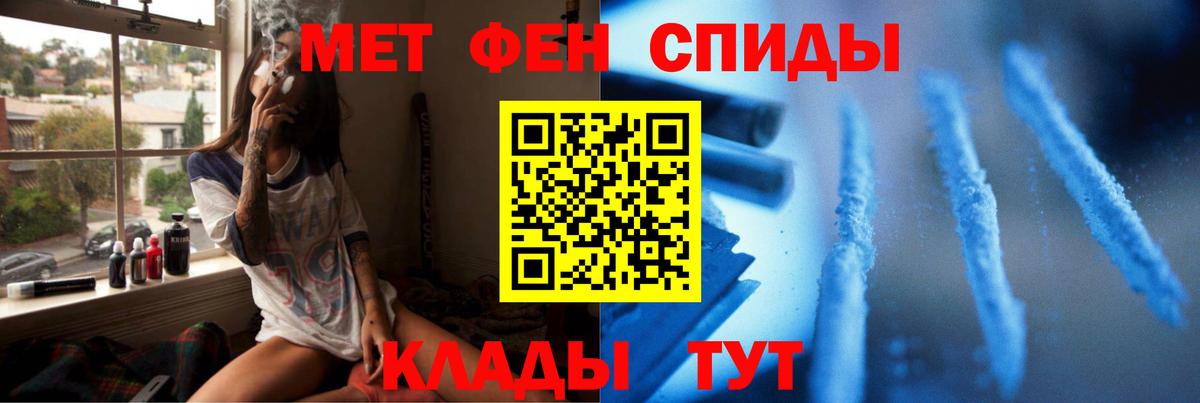 Новый Уренгой  МЕТАМФЕТАМИН кристалл  Вход с VPN  МЕТАМФЕТАМИН кристалл 