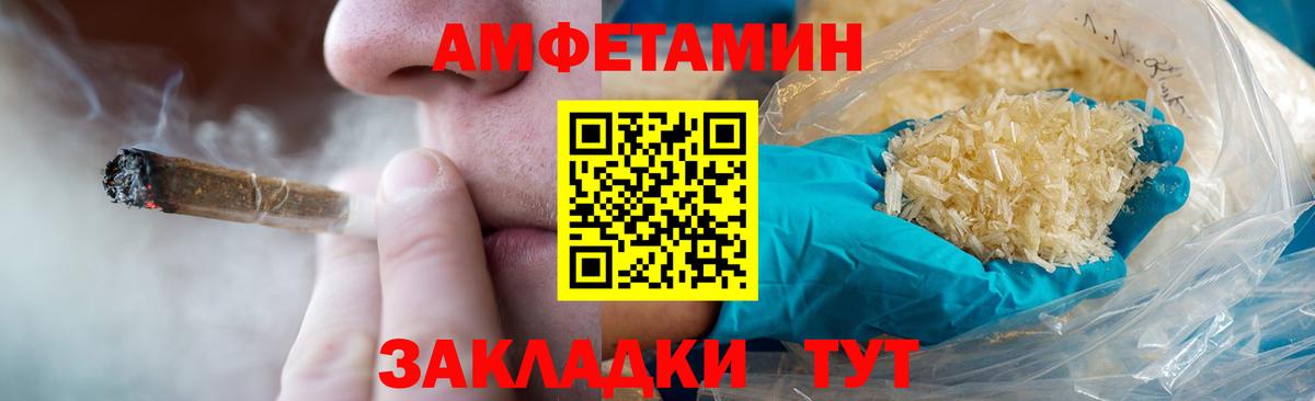 Первитин витя Новый Уренгой