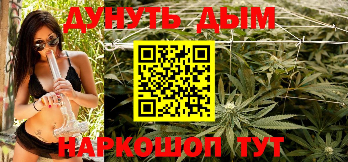 Конопля ГИДРОПОН Новый Уренгой