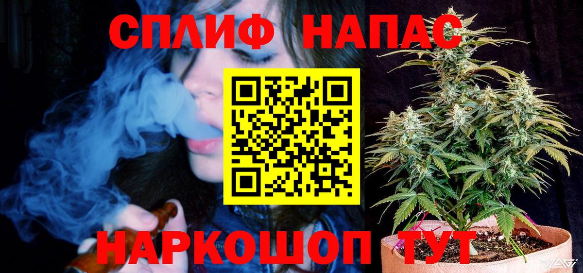 Шишки марихуана LSD WEED  Канабис марихуана  Вход с VPN  Новый Уренгой  Канабис планчик 